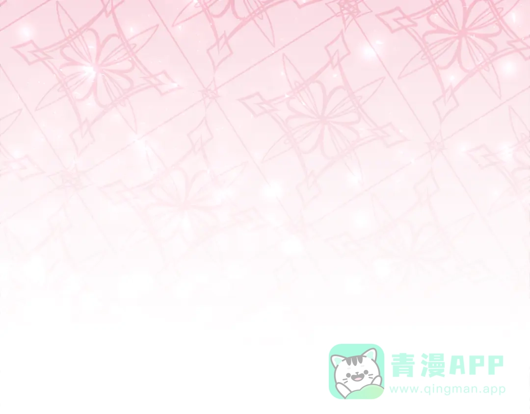 《做好被离婚的准备》第7话 四处找人试药 第36页