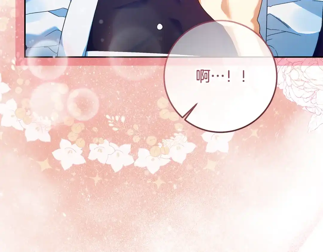 《做好被离婚的准备》第7话 四处找人试药 第48页