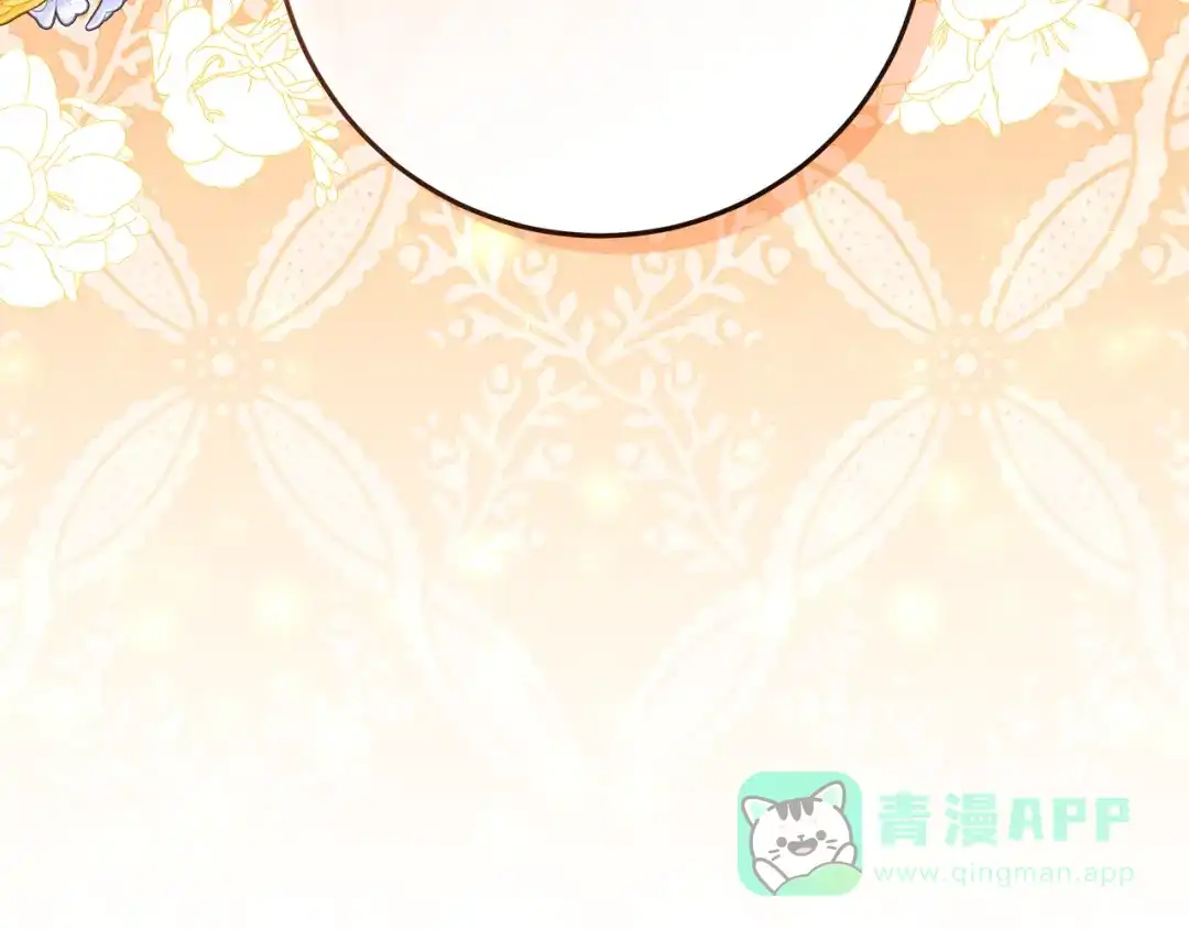 《做好被离婚的准备》第7话 四处找人试药 第166页