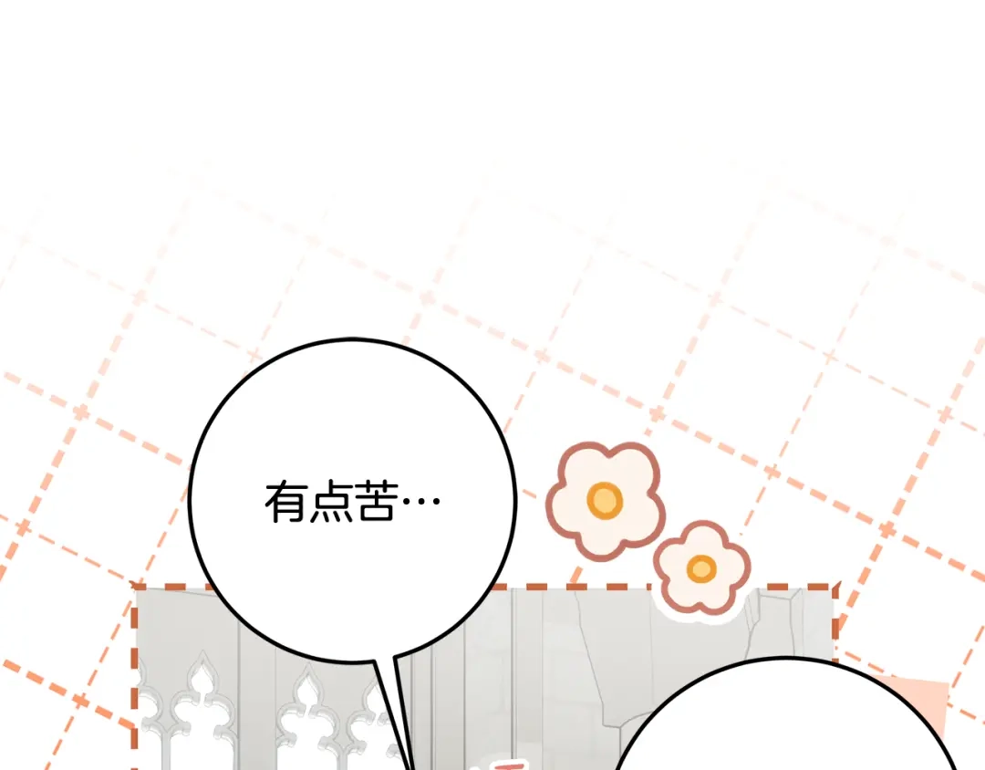《做好被离婚的准备》第7话 四处找人试药 第108页