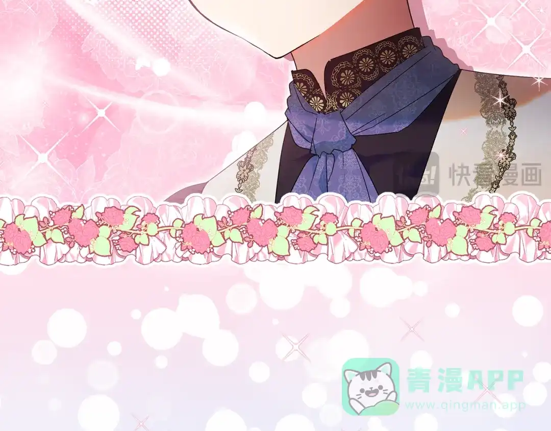 《做好被离婚的准备》第7话 四处找人试药 第131页