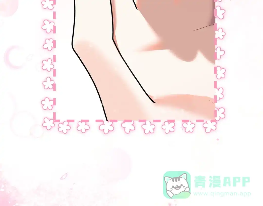 《做好被离婚的准备》第7话 四处找人试药 第31页