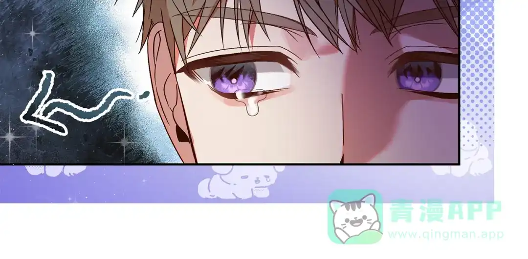《做好被离婚的准备》第7话 四处找人试药 第96页