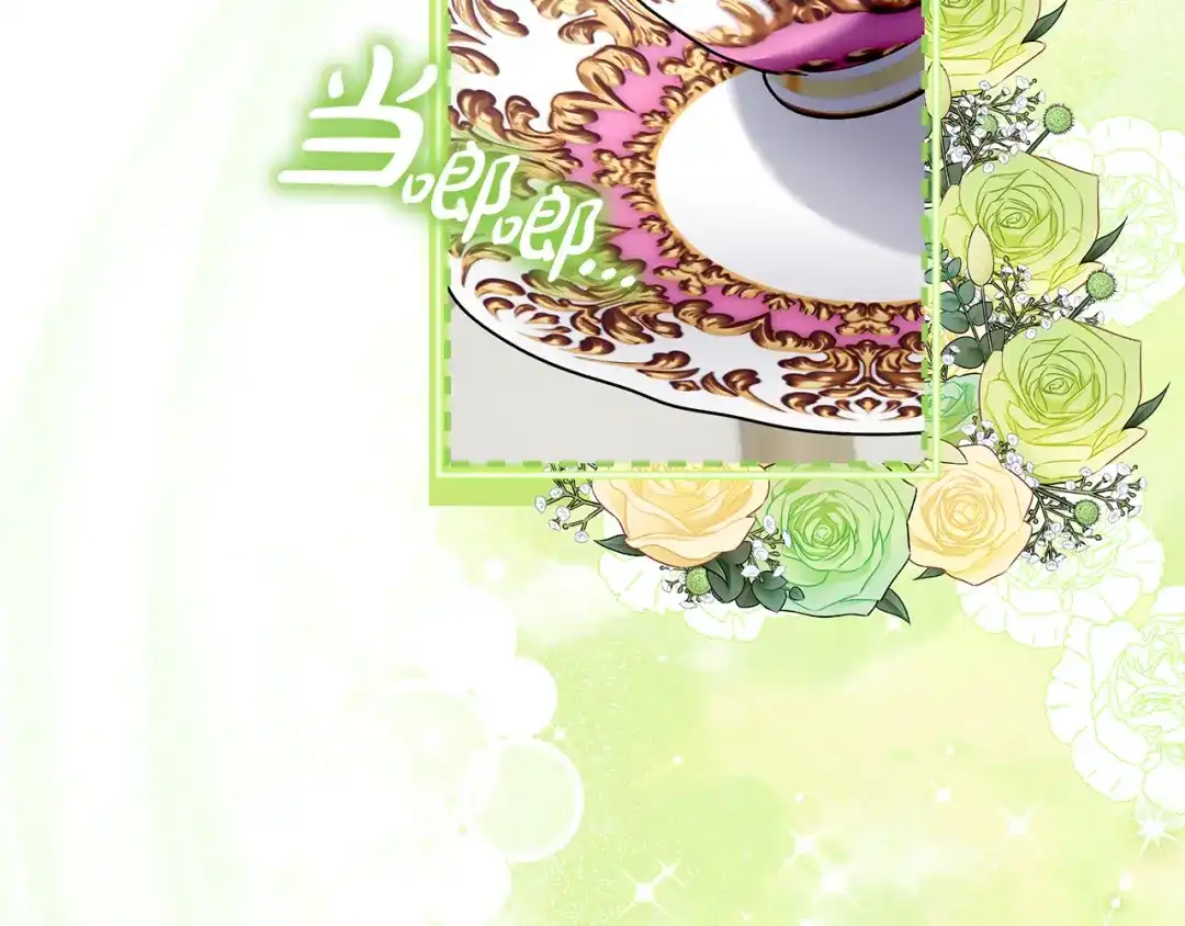 《做好被离婚的准备》第7话 四处找人试药 第145页