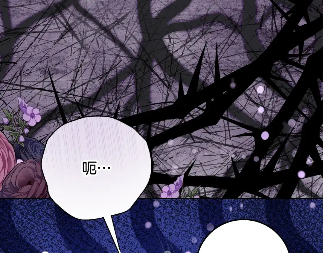 《做好被离婚的准备》第7话 四处找人试药 第105页