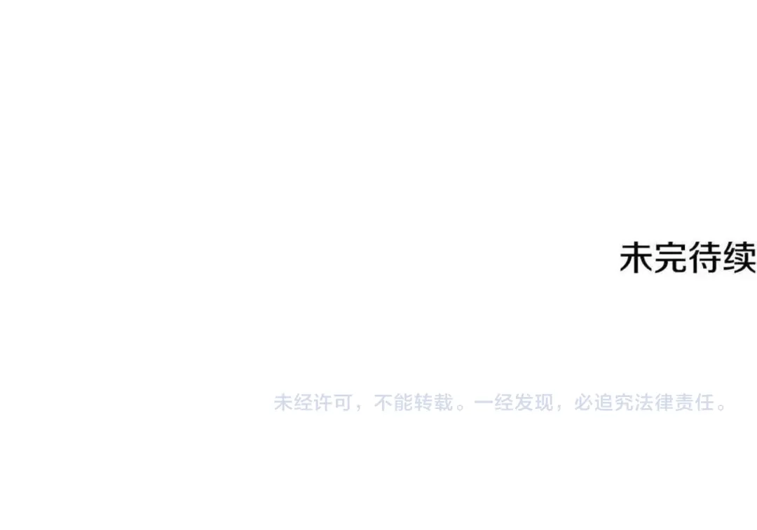 《做好被离婚的准备》第7话 四处找人试药 第168页