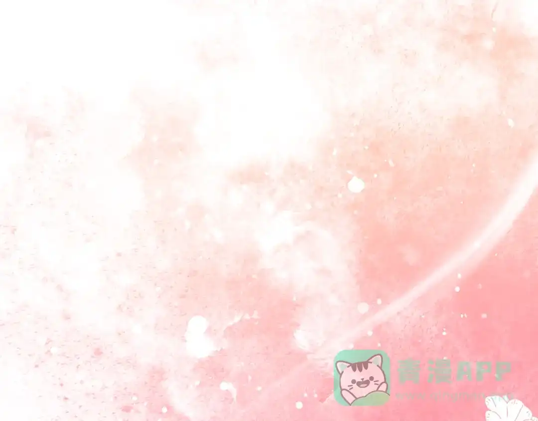 《做好被离婚的准备》第7话 四处找人试药 第56页