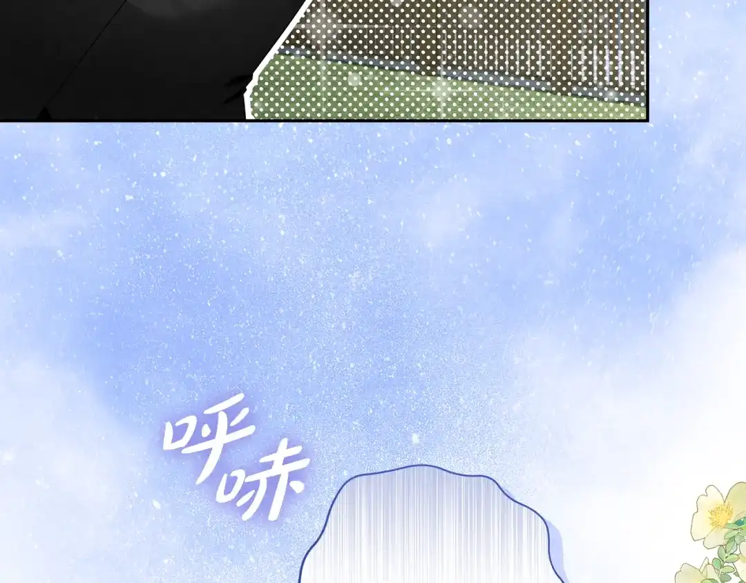 《做好被离婚的准备》第8话 生意高手 第157页