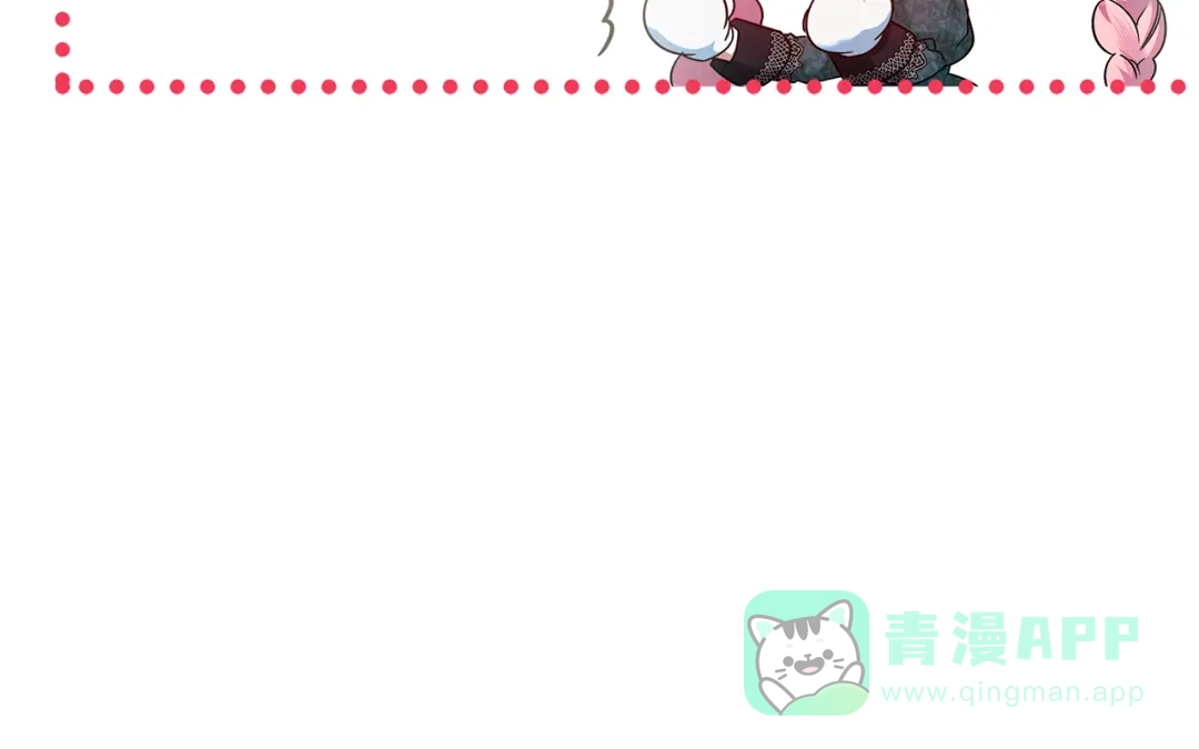 《做好被离婚的准备》第8话 生意高手 第151页
