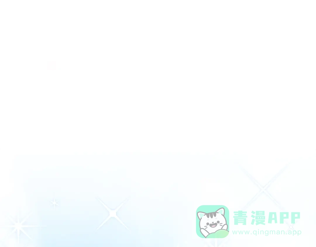 《做好被离婚的准备》第8话 生意高手 第131页
