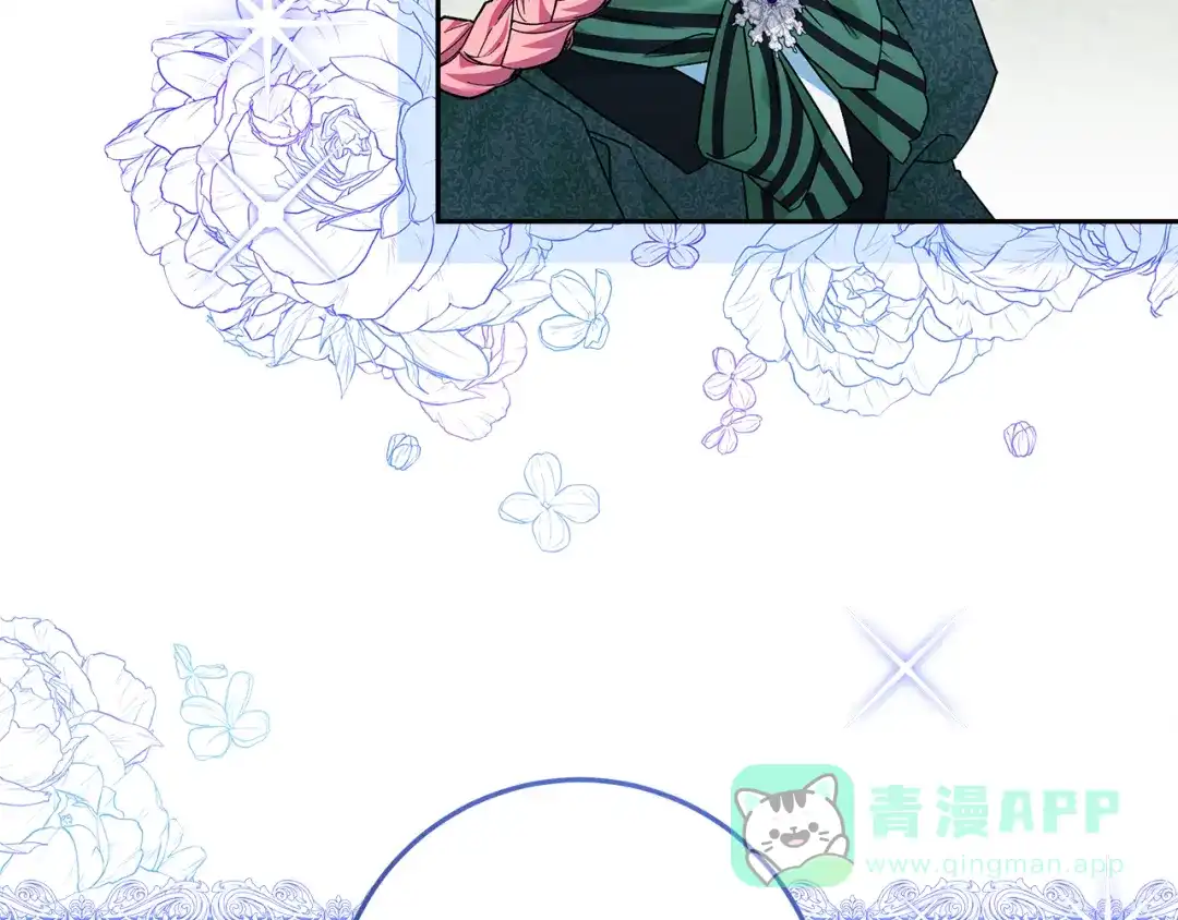 《做好被离婚的准备》第8话 生意高手 第141页