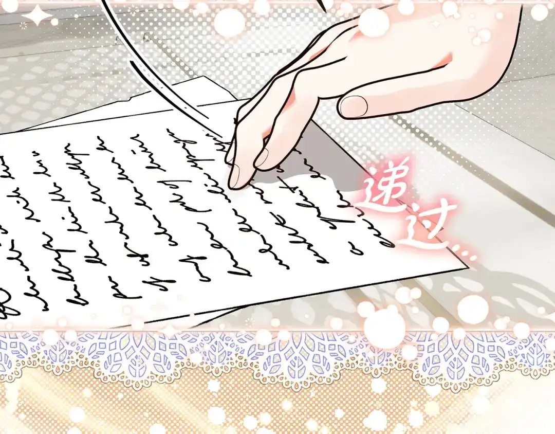 《做好被离婚的准备》第8话 生意高手 第79页