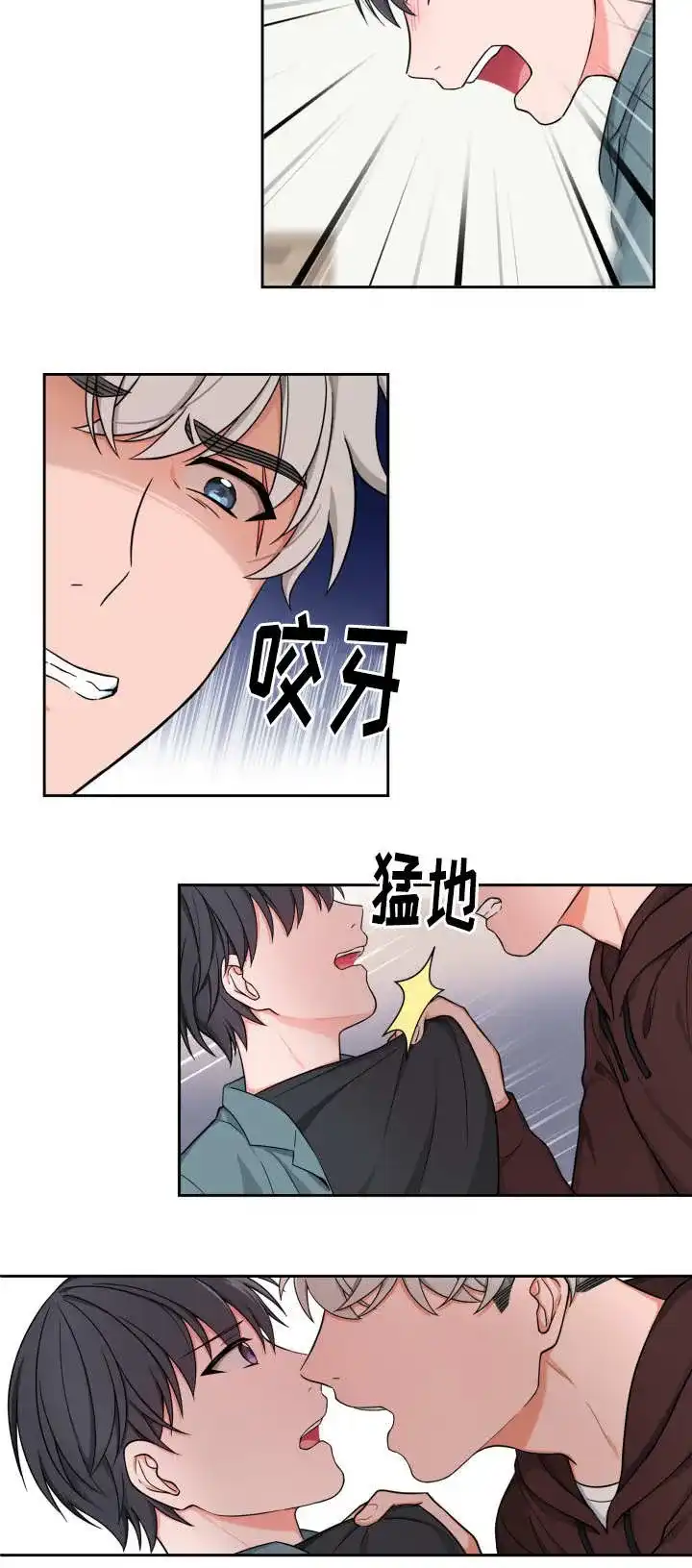 《坐下等等kiss》第34话 第9页