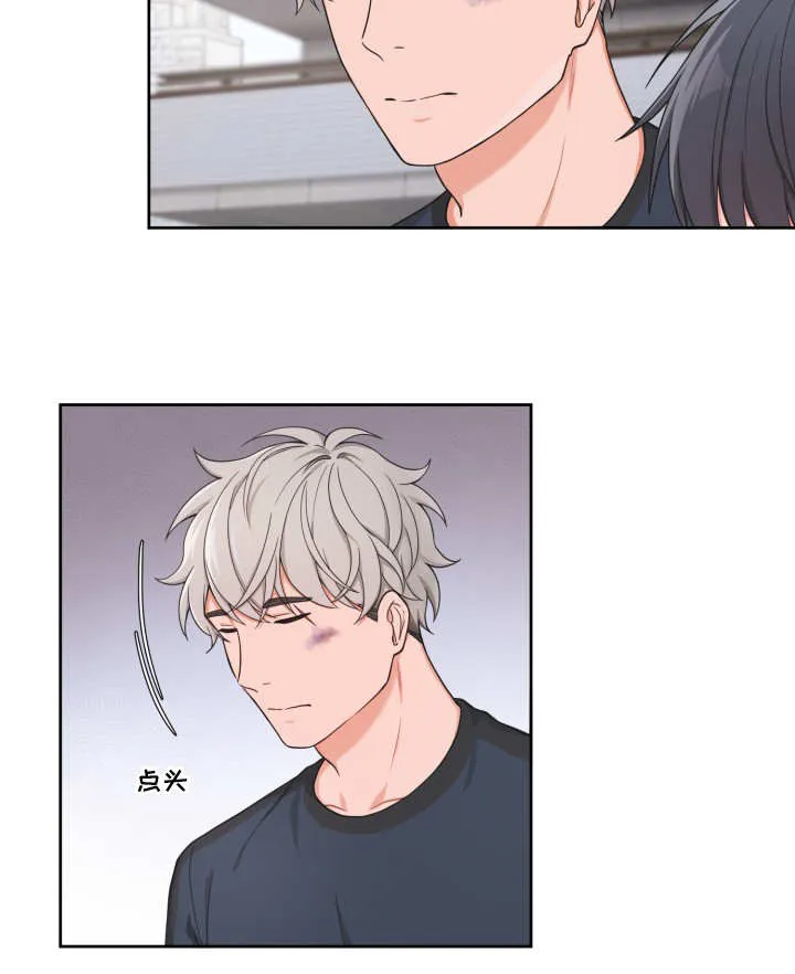 《坐下等等kiss》第41话 第5页