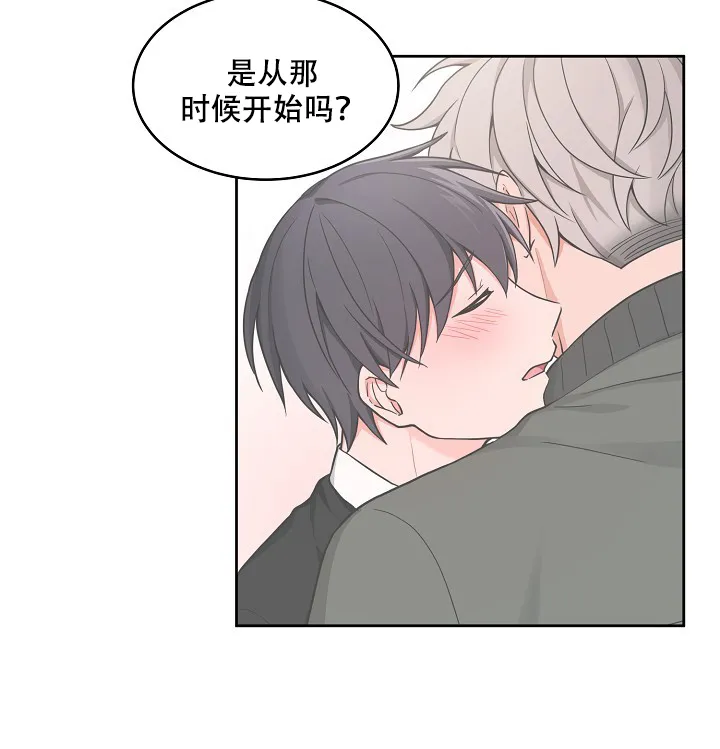 《坐下等等kiss》第74话 第8页