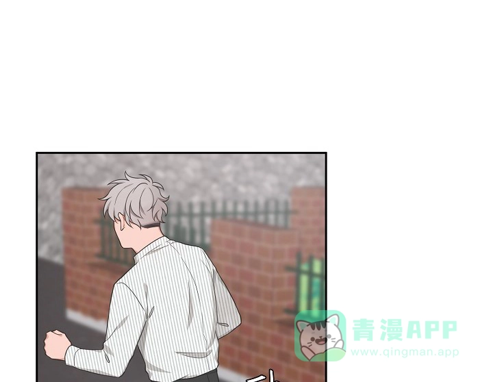 《坐下等等kiss》第86话 第1页