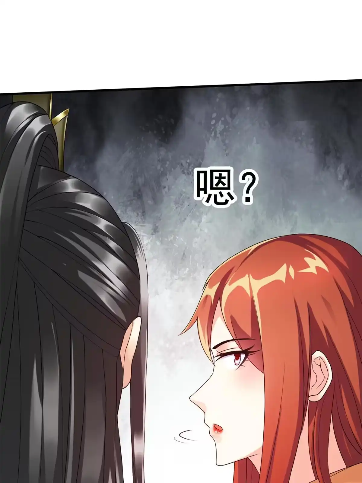 《坐拥星球》10 喜当爹 第19页