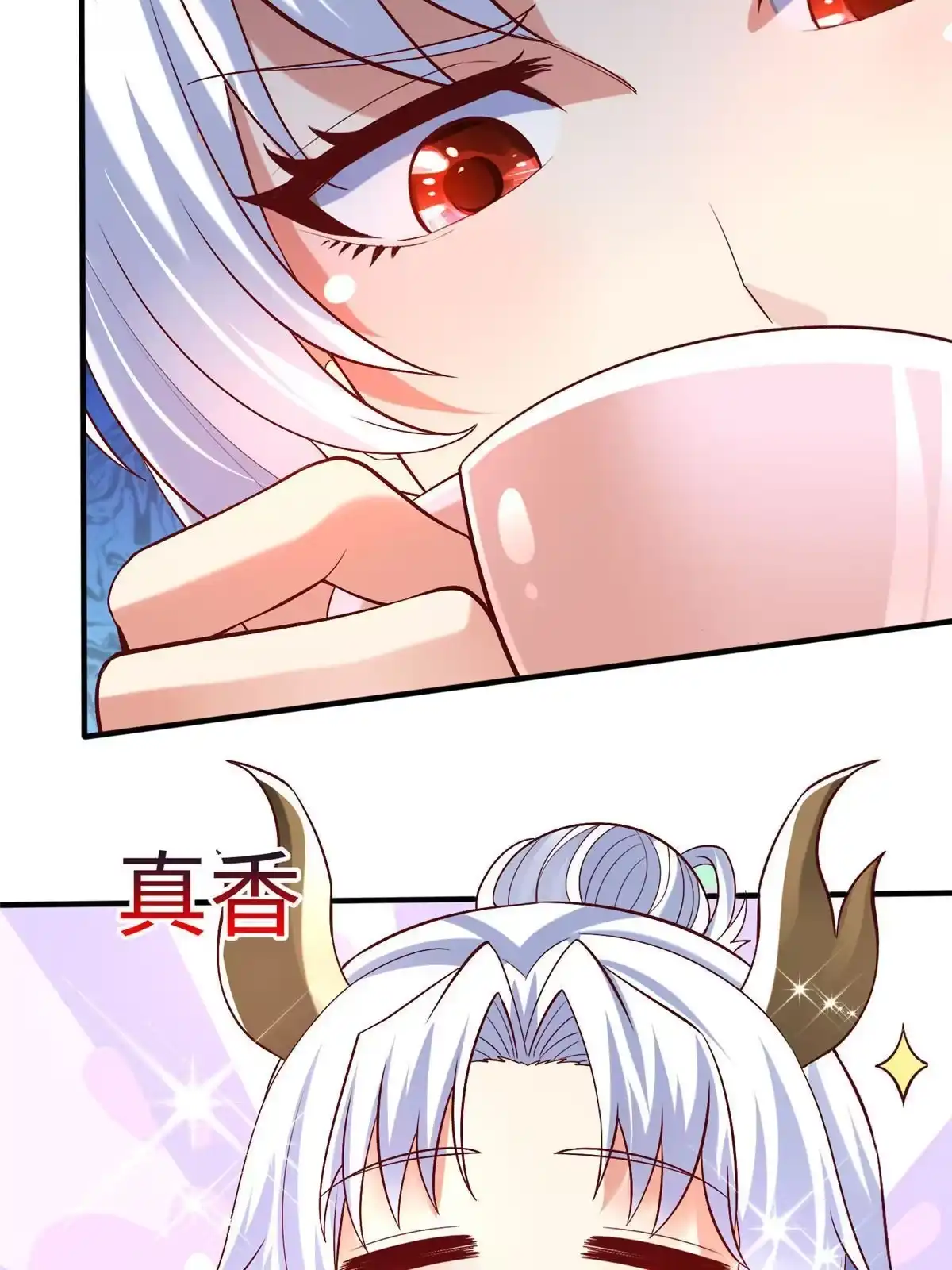 《坐拥星球》100 完美的结局 第40页