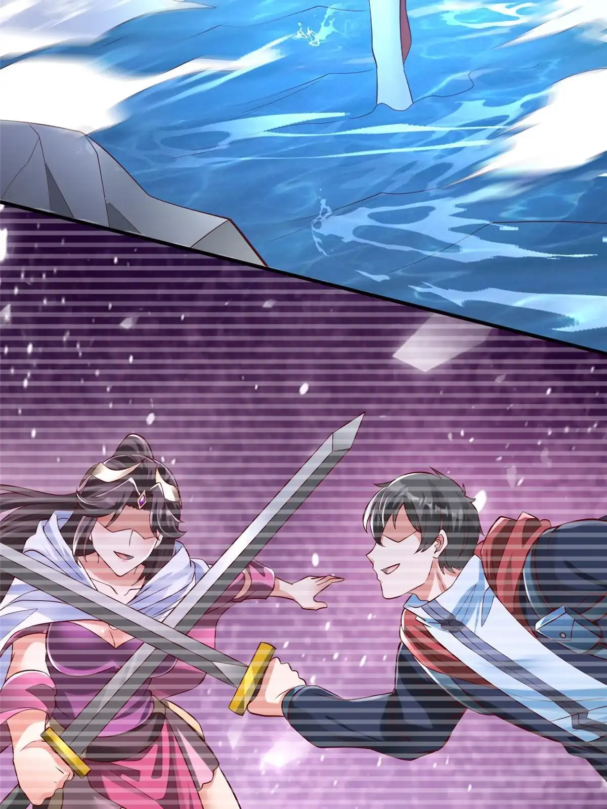 《坐拥星球》100 完美的结局 第19页
