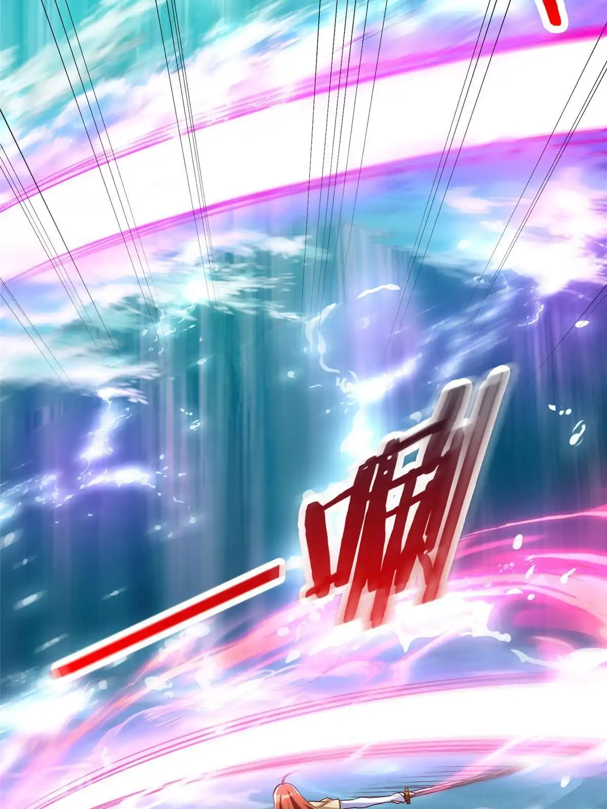 《坐拥星球》100 完美的结局 第14页