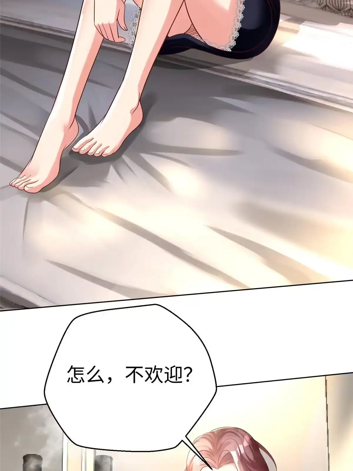 《坐拥星球》12 科技产品有我好看吗？ 第35页