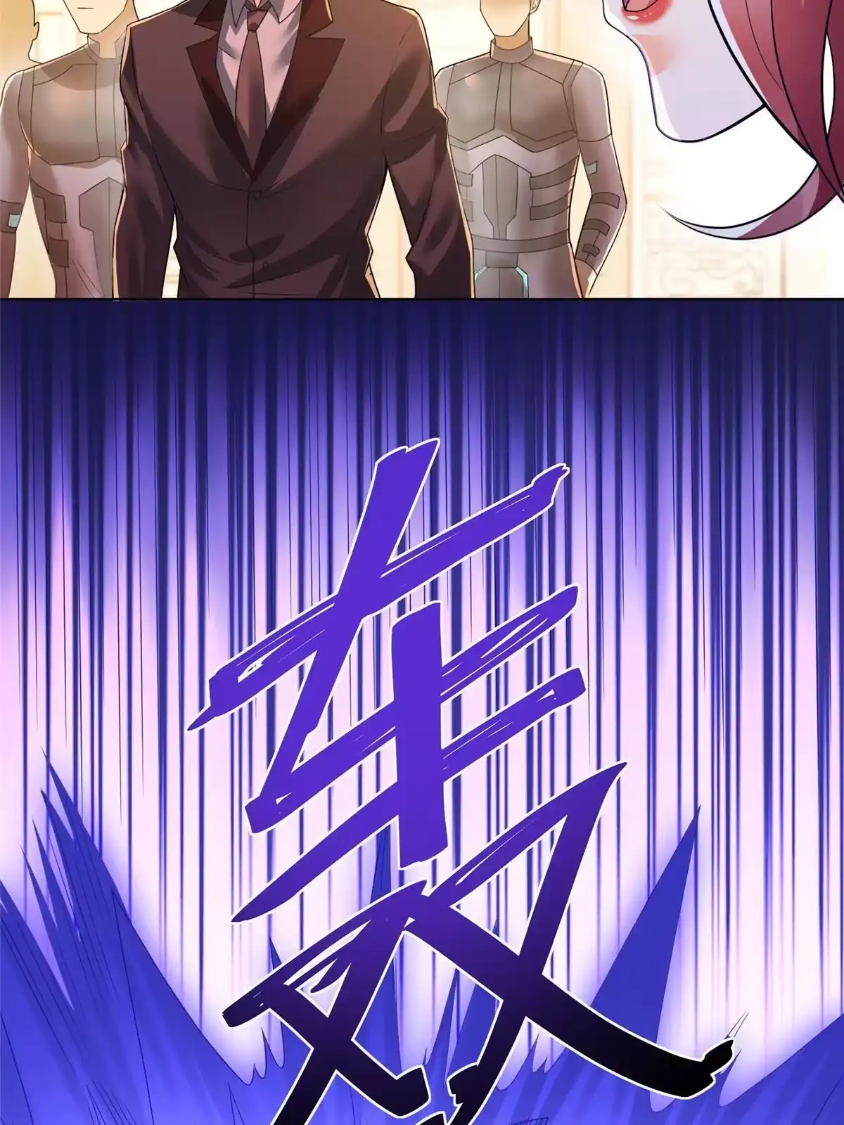 《坐拥星球》12 科技产品有我好看吗？ 第24页