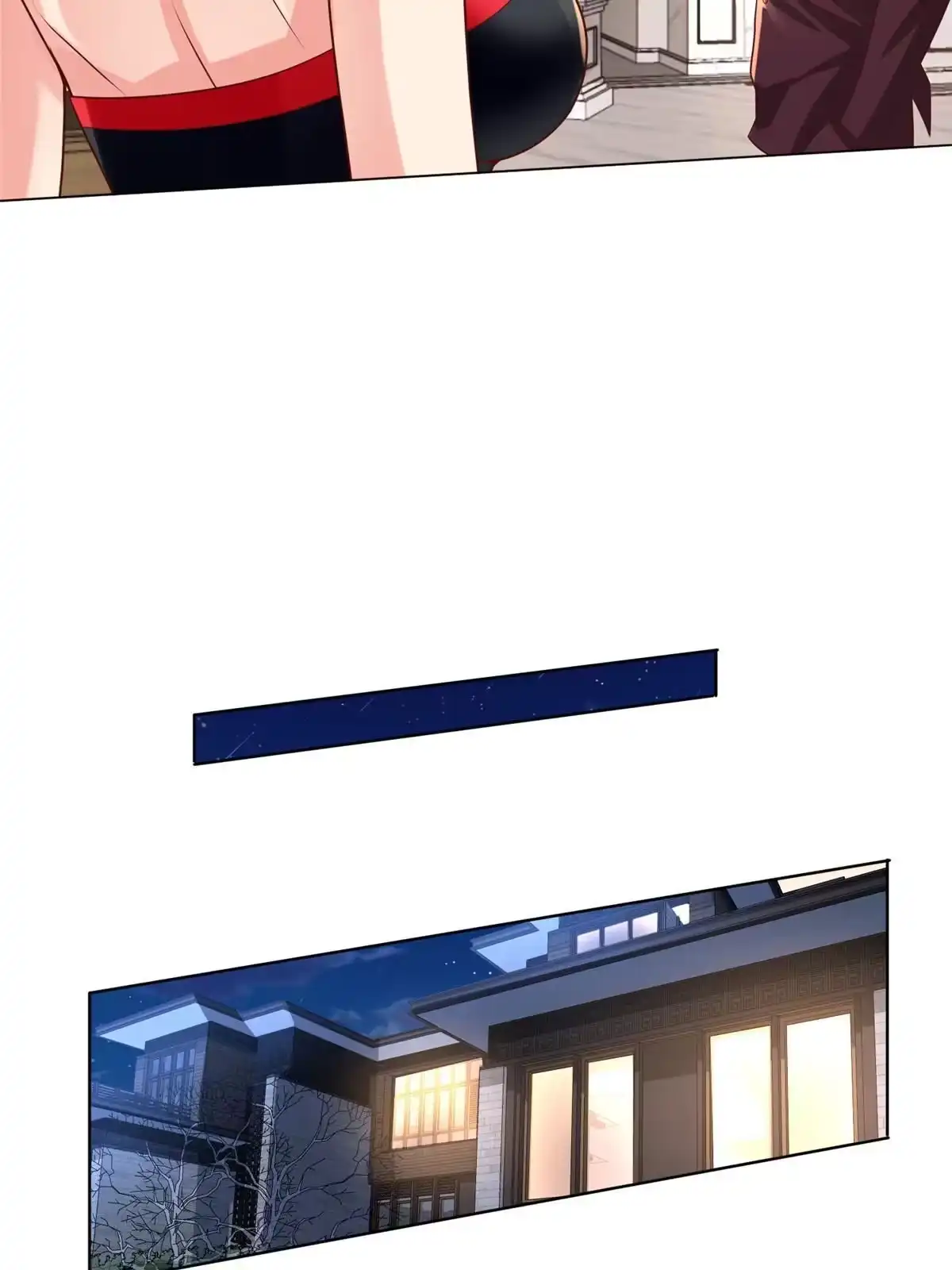 《坐拥星球》12 科技产品有我好看吗？ 第33页