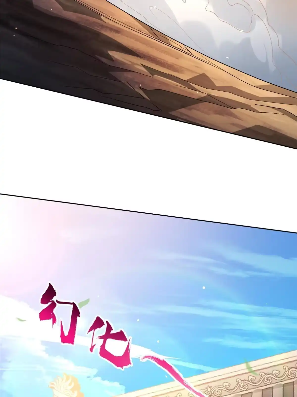 《坐拥星球》14 这是正经奴纹 第25页
