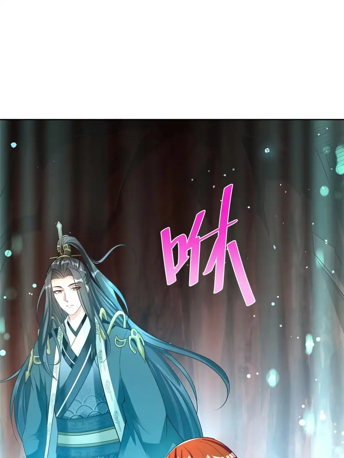 《坐拥星球》14 这是正经奴纹 第37页