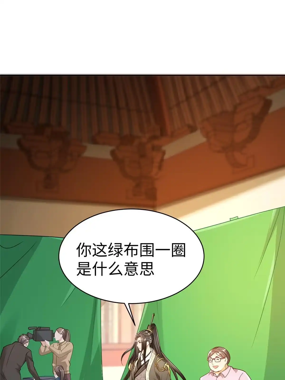 《坐拥星球》17 太康的言情戏 第6页
