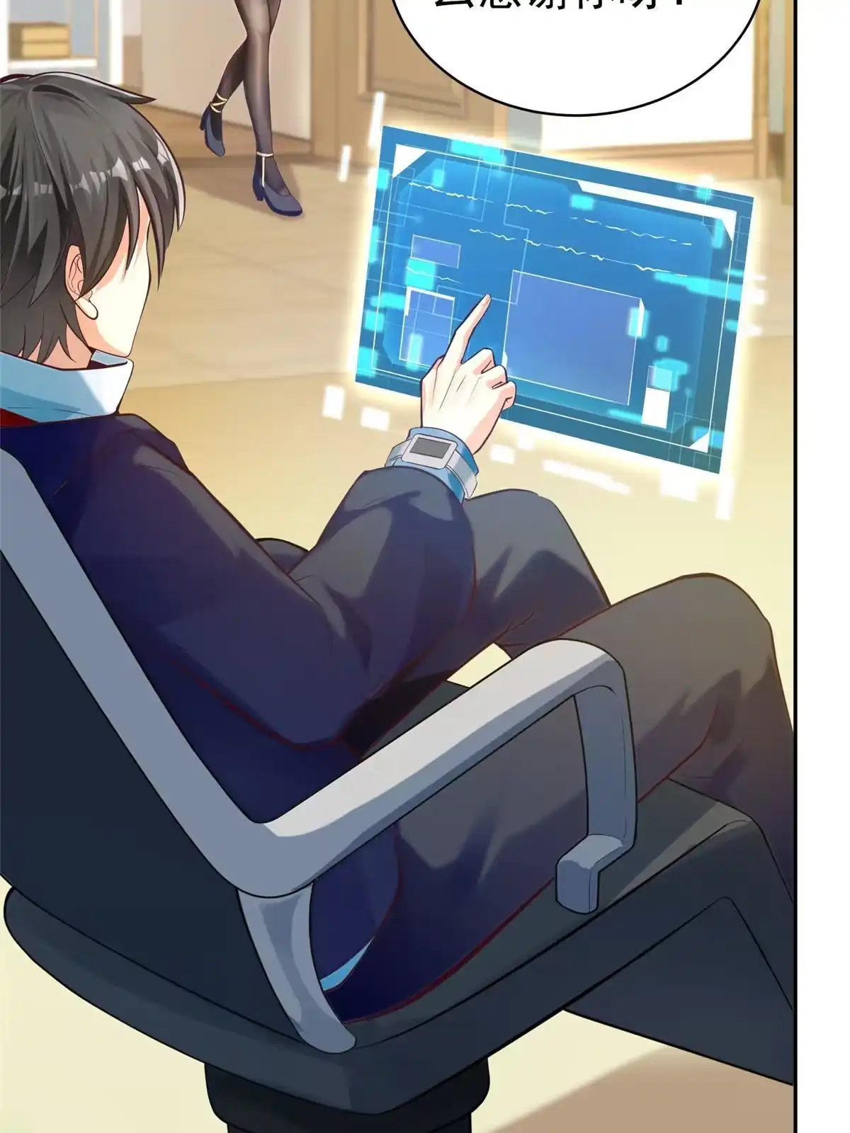 《坐拥星球》18 视频上线 第40页