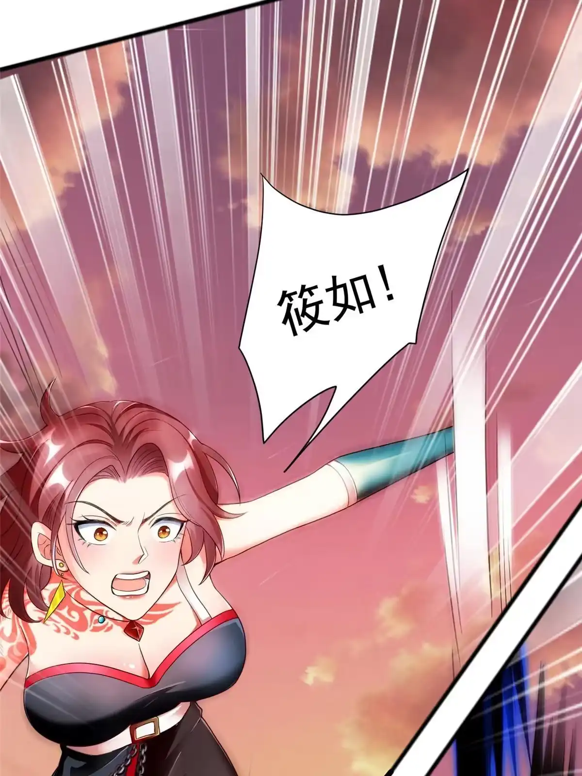 《坐拥星球》18 视频上线 第18页