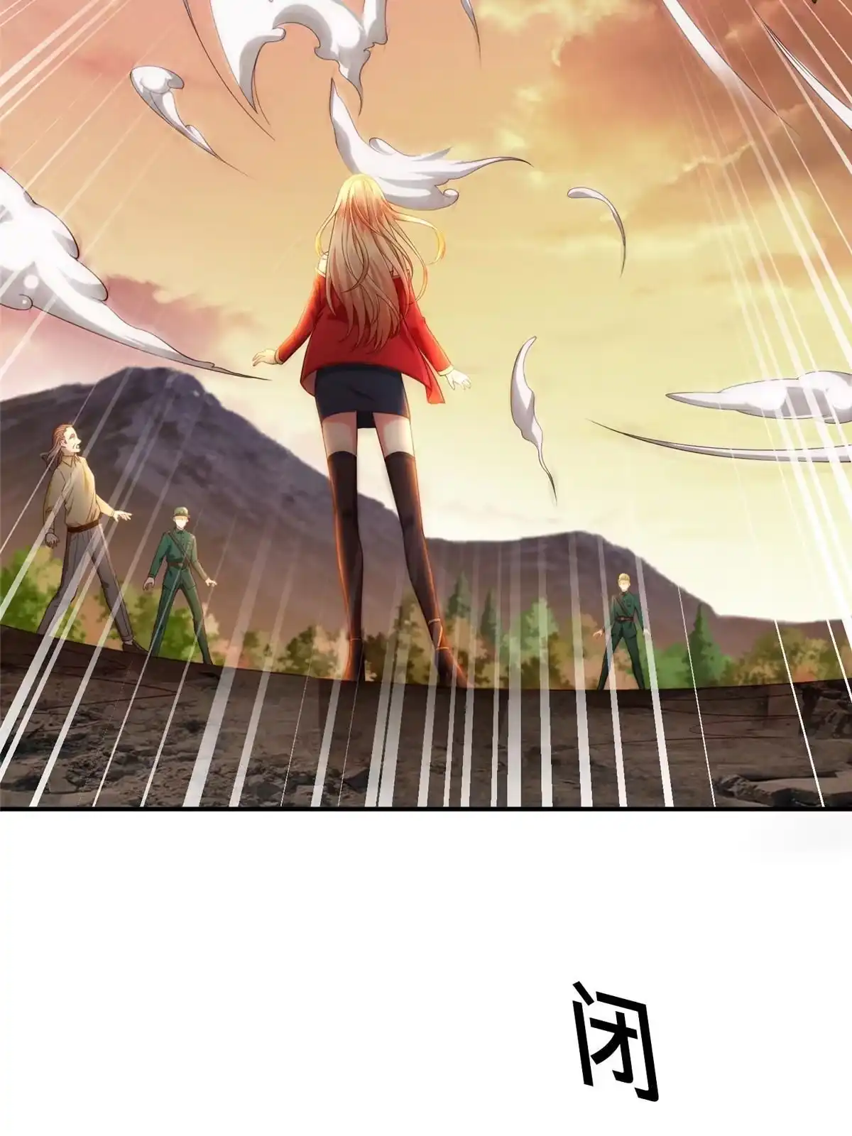 《坐拥星球》18 视频上线 第29页
