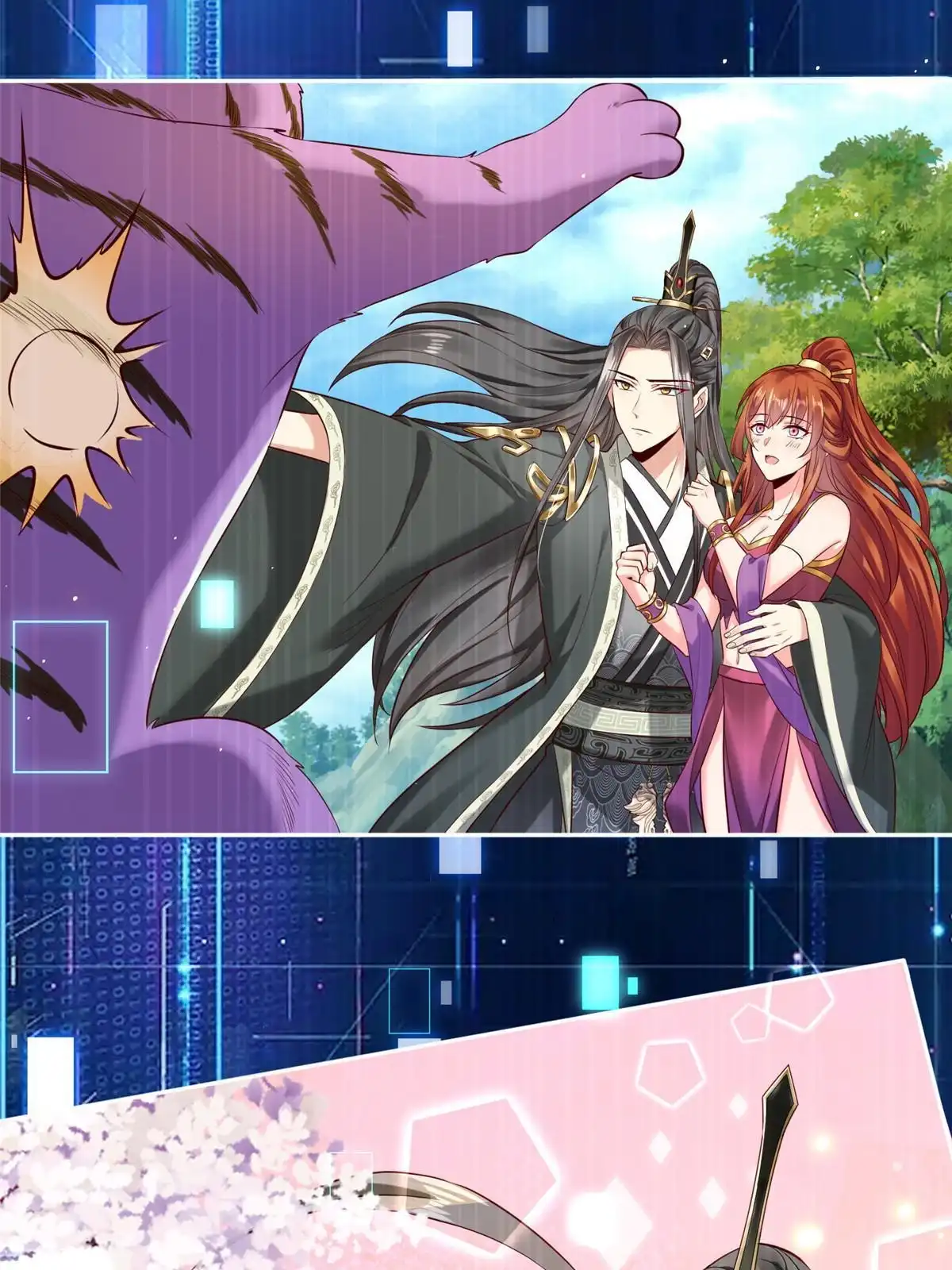 《坐拥星球》19 赘婿，不做也罢 第7页