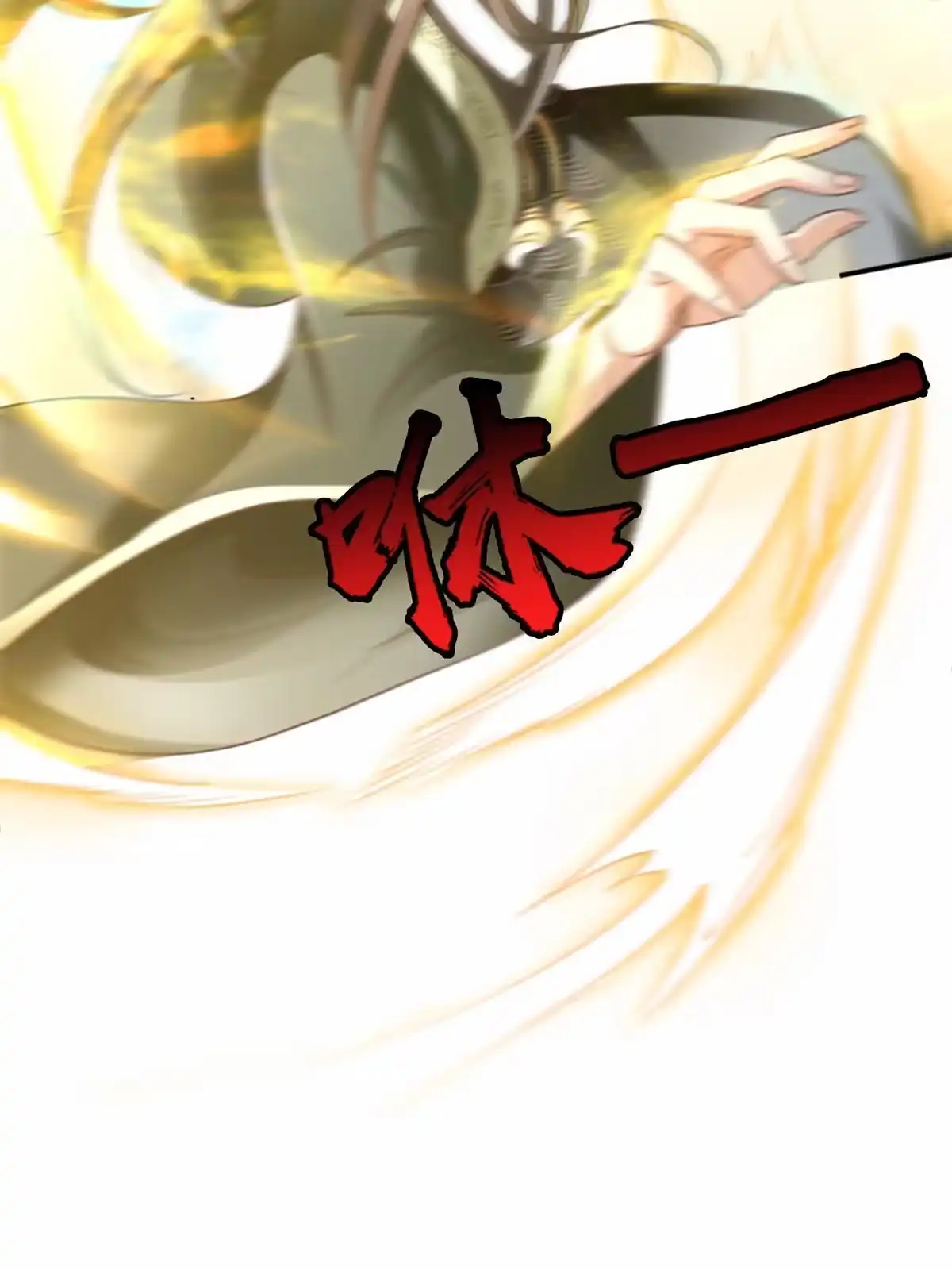 《坐拥星球》02 狐妖生存法则 第7页