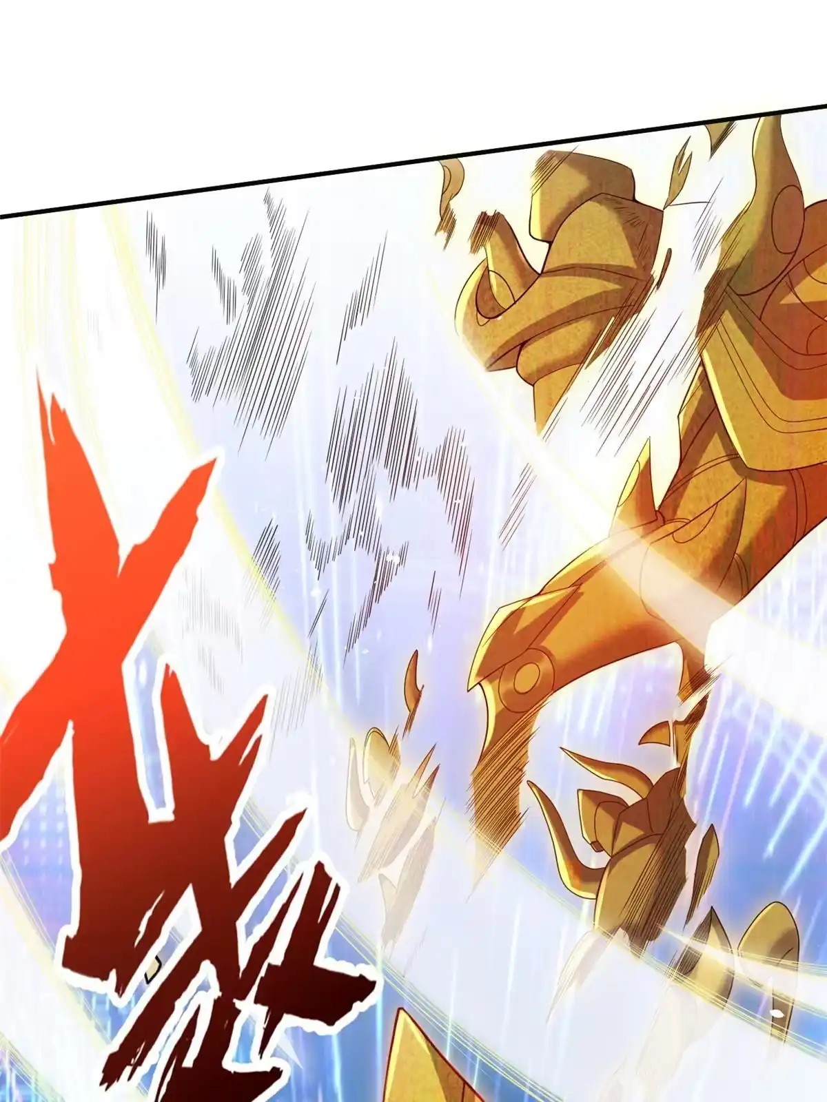 《坐拥星球》22 这就是高科技？ 第34页
