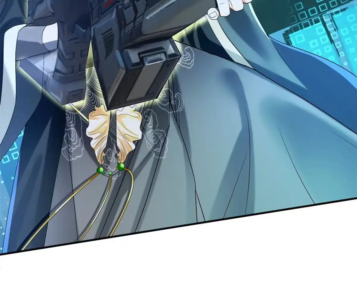 《坐拥星球》22 这就是高科技？ 第33页