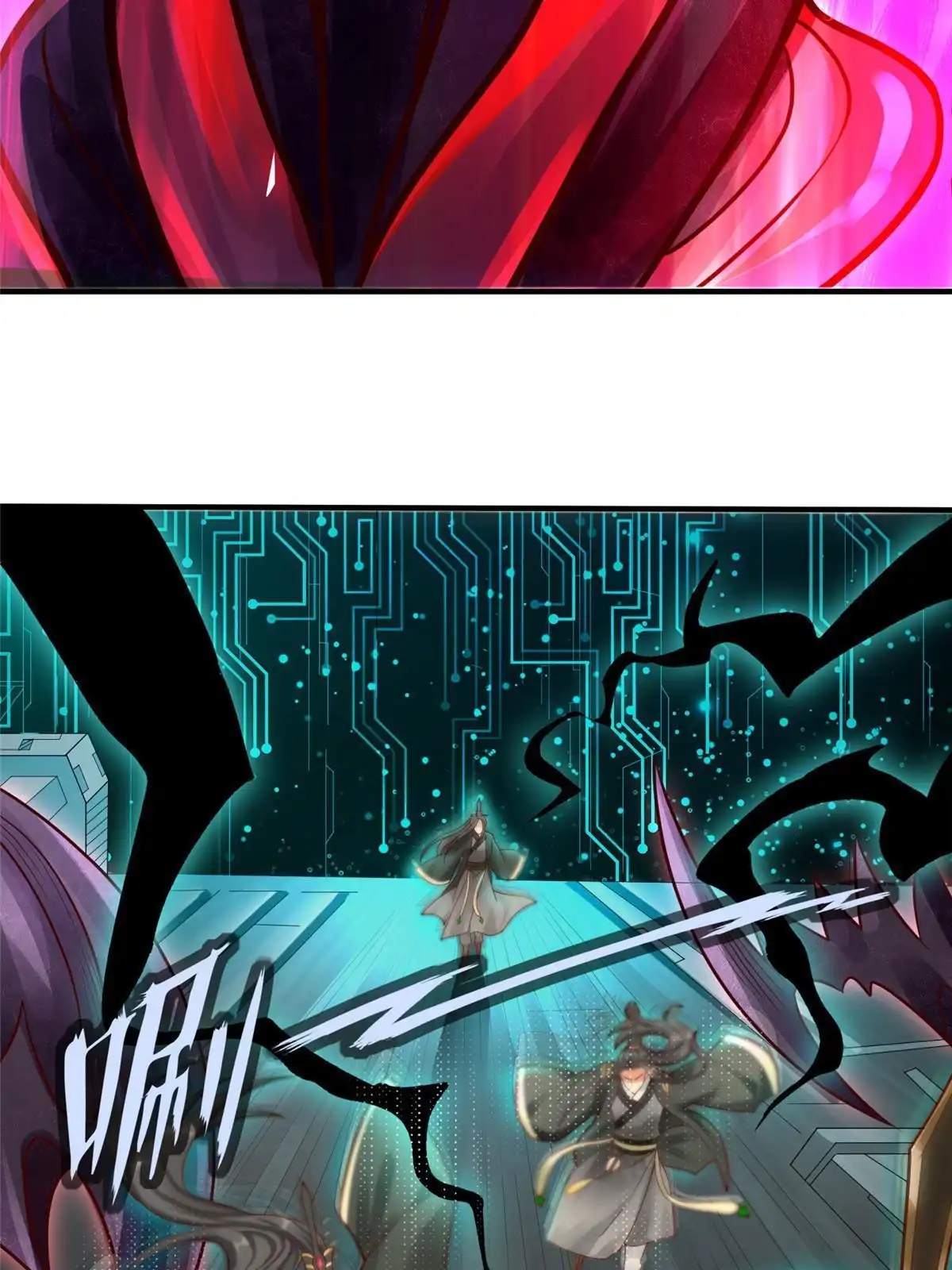 《坐拥星球》22 这就是高科技？ 第5页