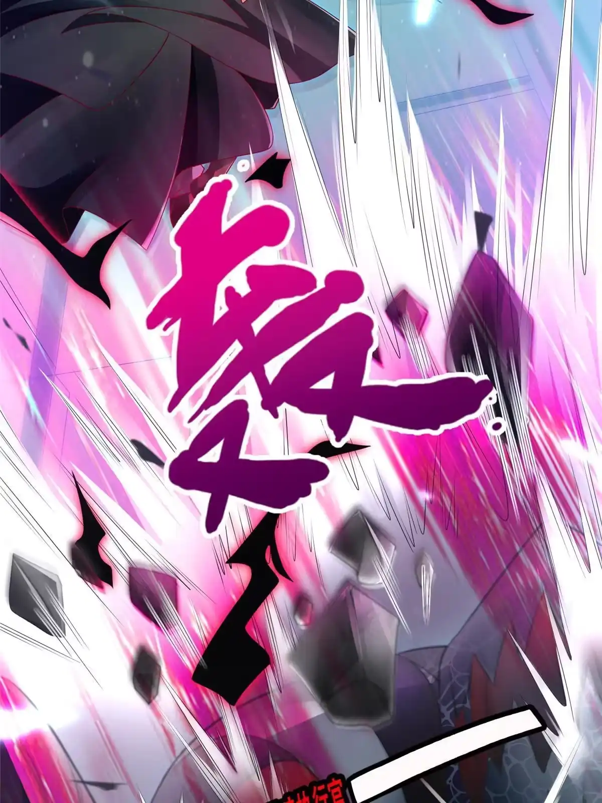 《坐拥星球》22 这就是高科技？ 第15页