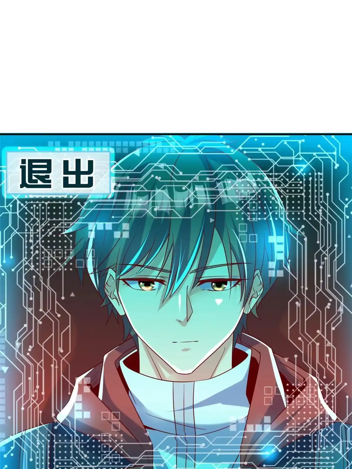 《坐拥星球》23 是这种小视频吗？ 第19页