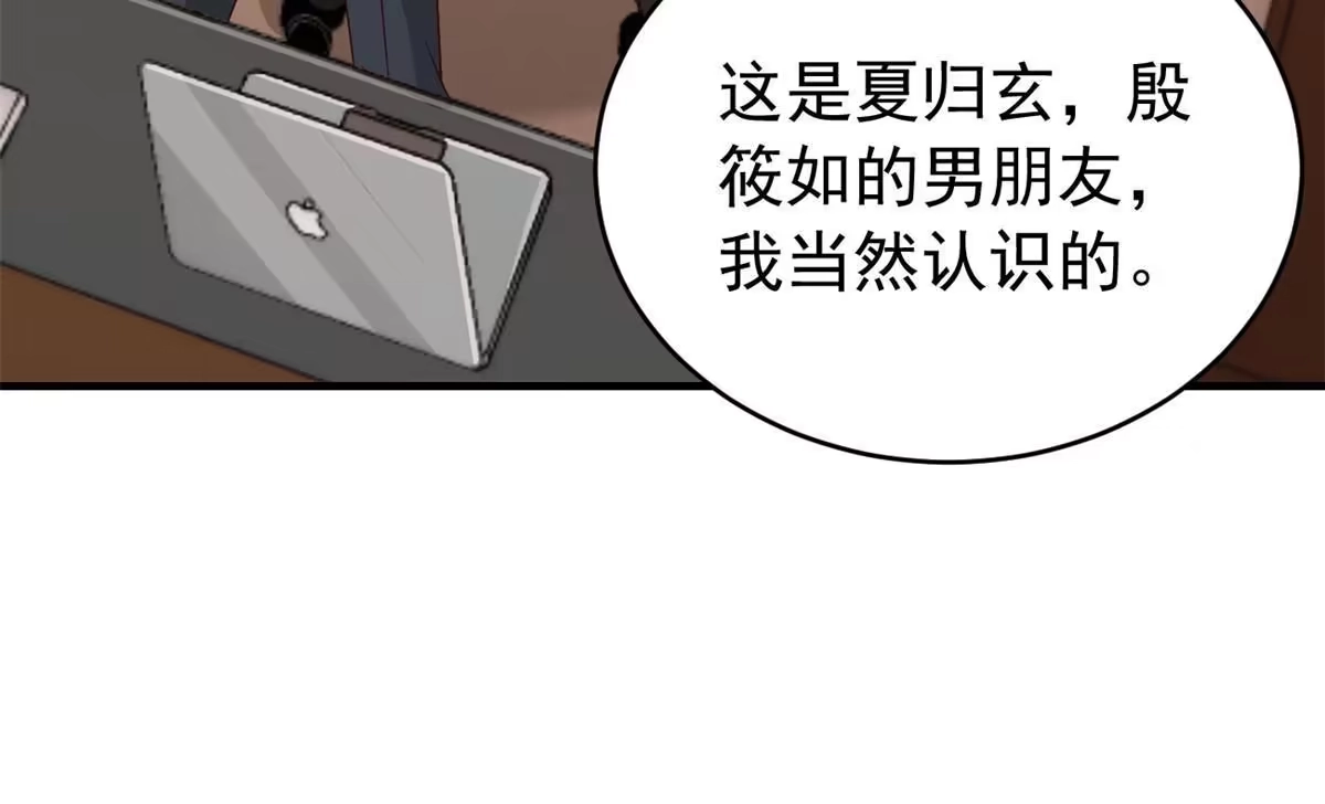 《坐拥星球》23 是这种小视频吗？ 第13页