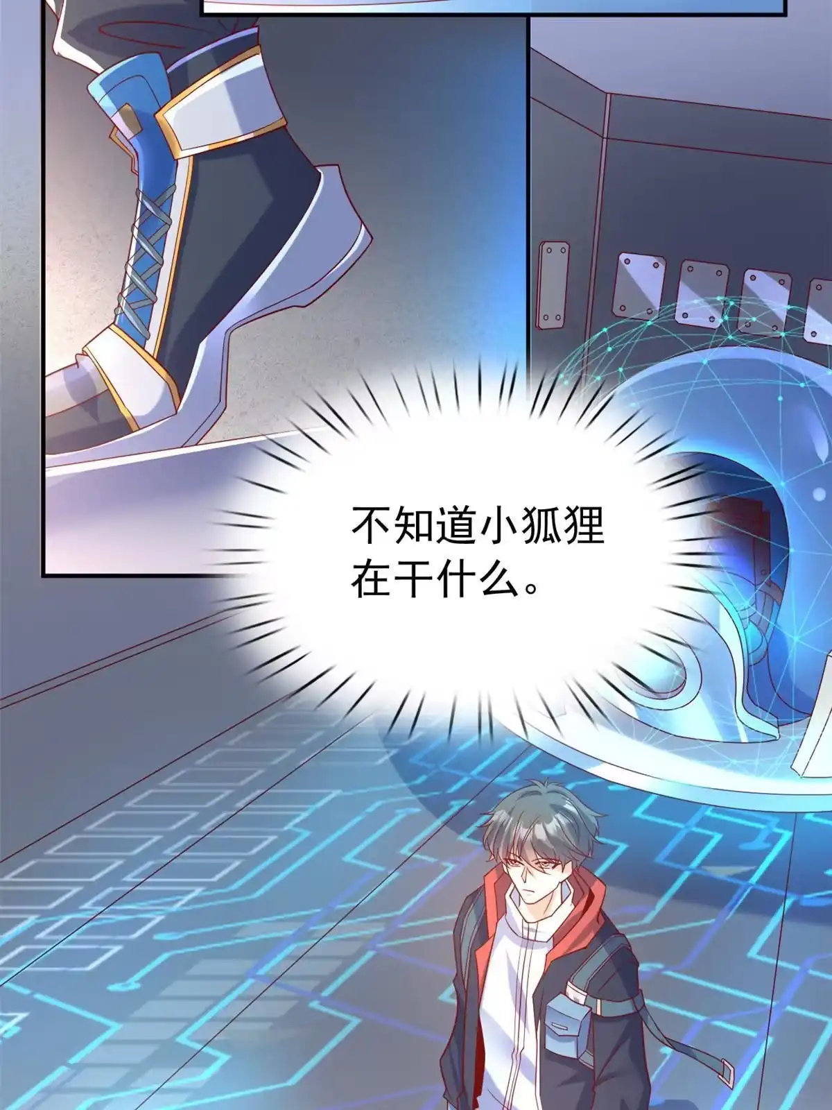 《坐拥星球》23 是这种小视频吗？ 第21页