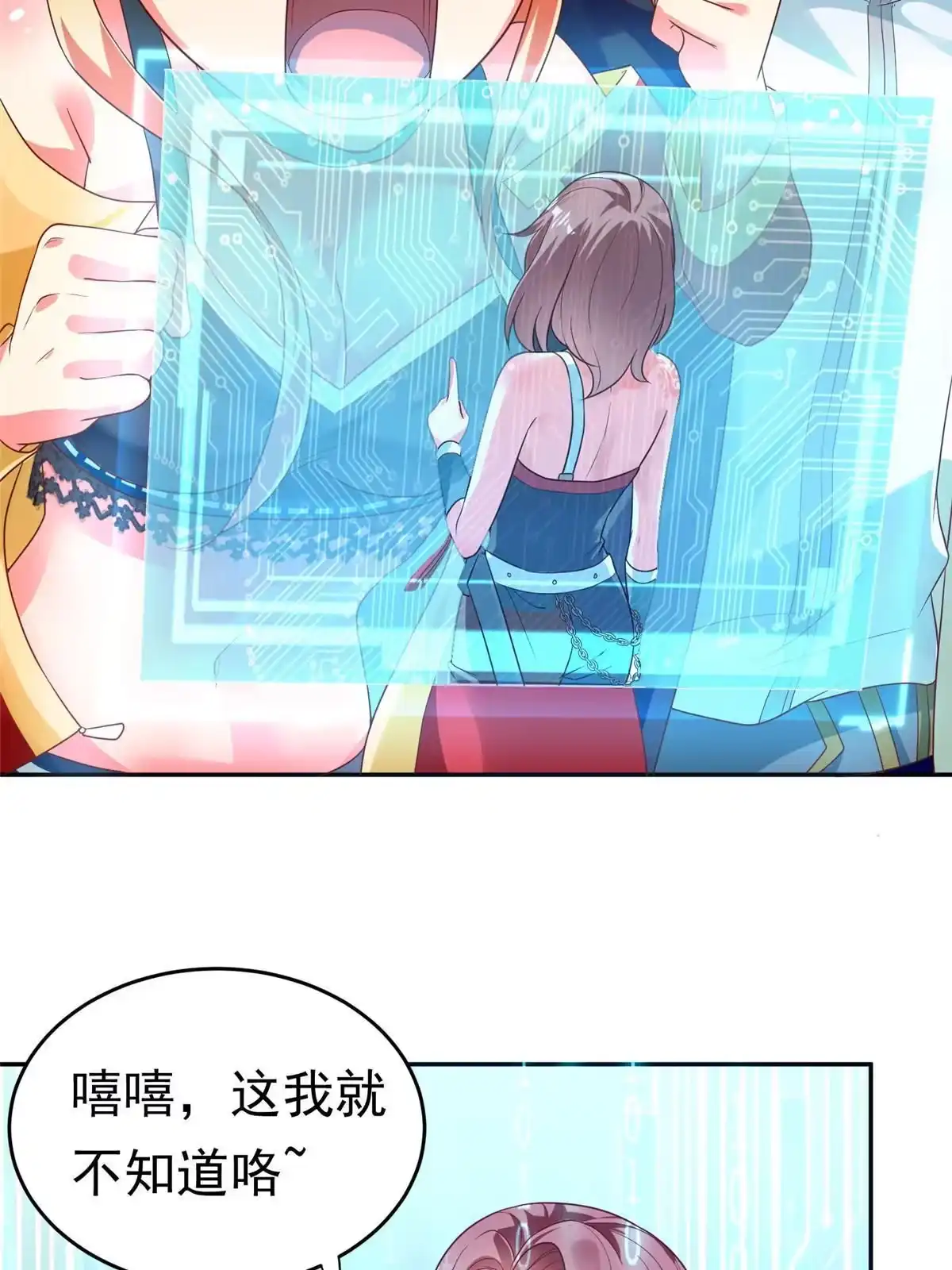 《坐拥星球》23 是这种小视频吗？ 第46页