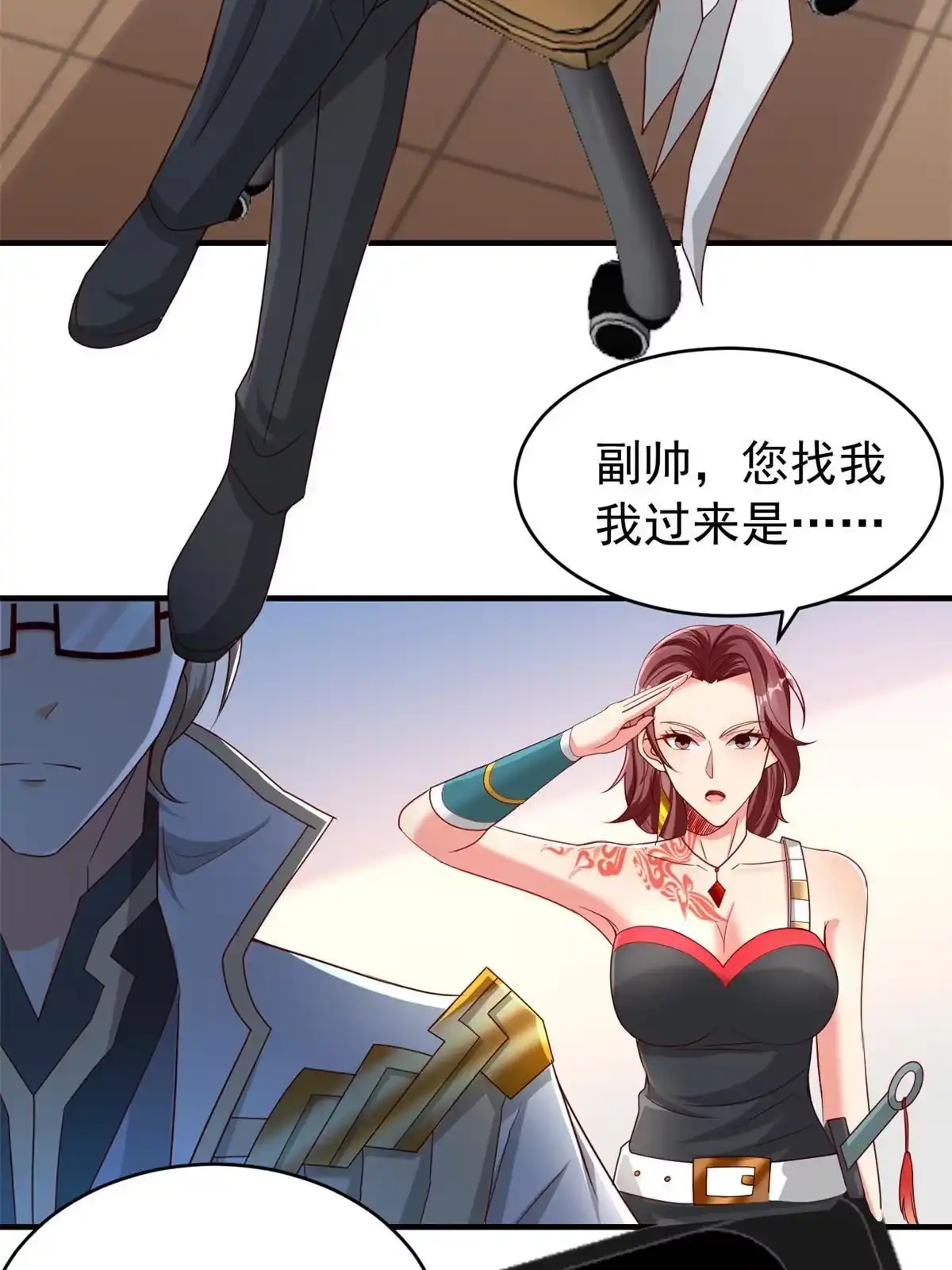 《坐拥星球》23 是这种小视频吗？ 第8页