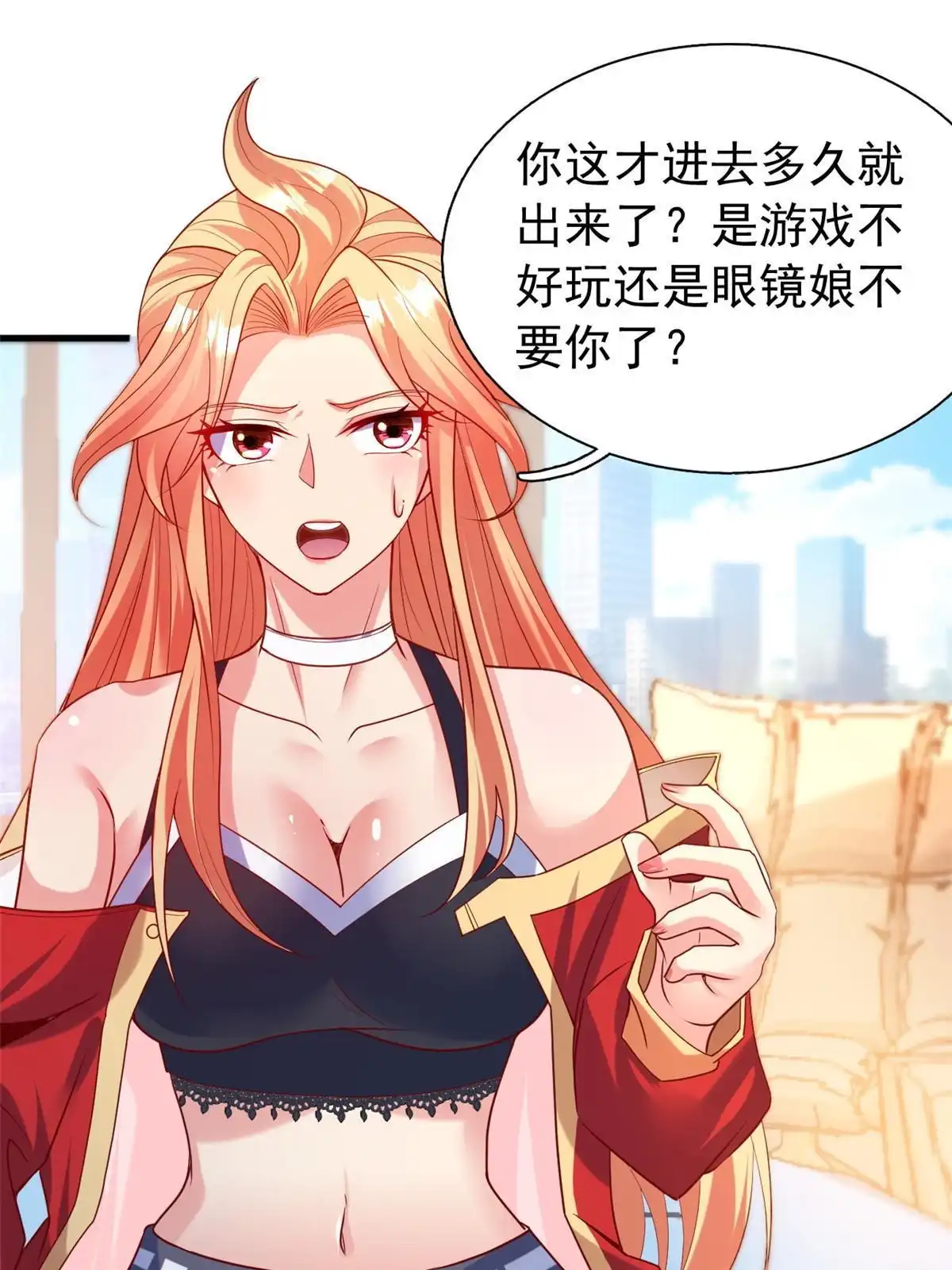 《坐拥星球》23 是这种小视频吗？ 第25页