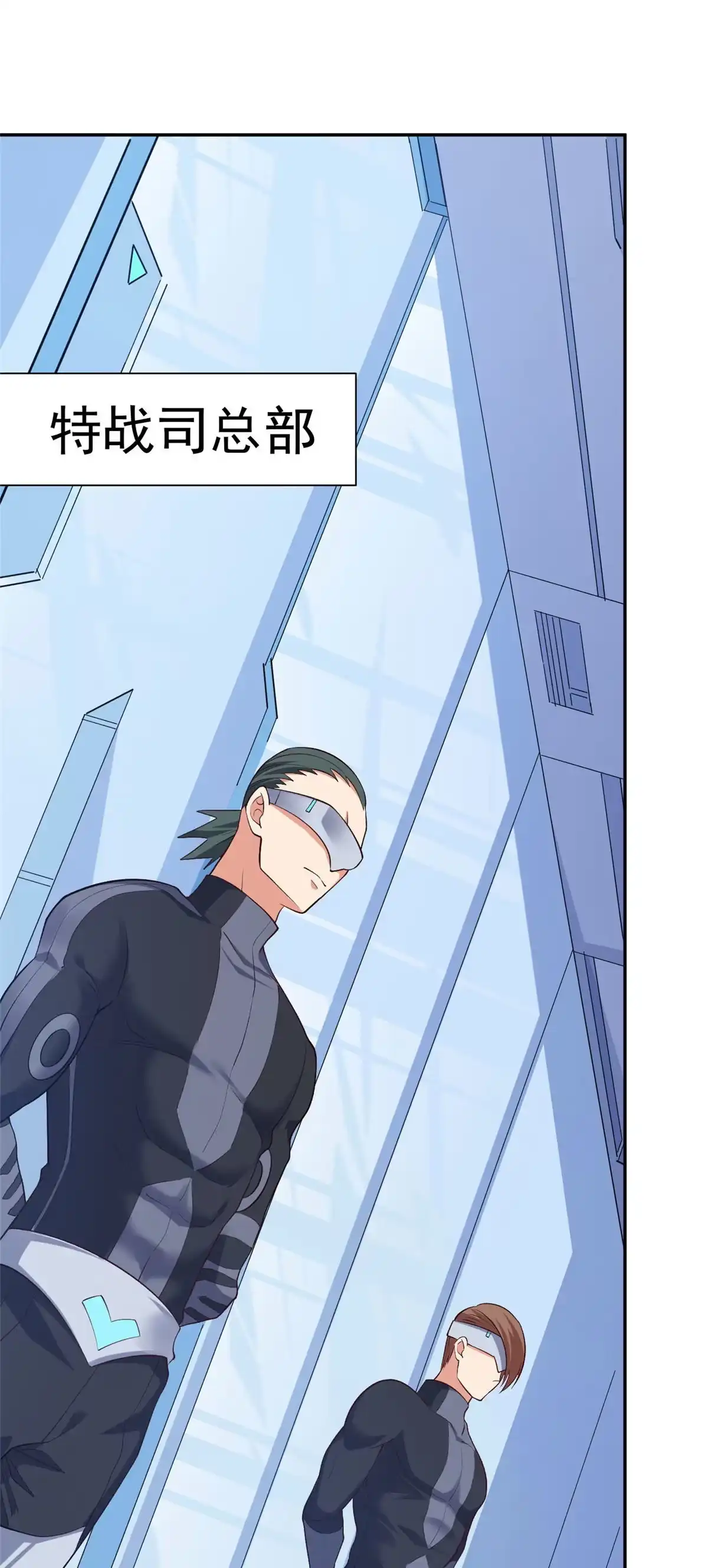 《坐拥星球》24 太康的言情戏2.0版 第55页