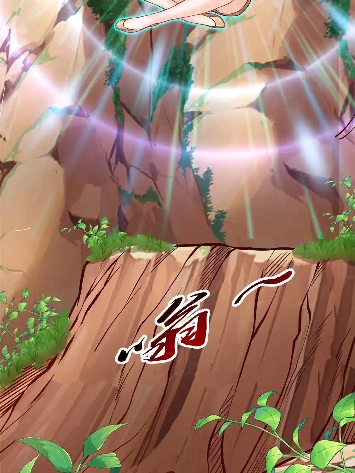 《坐拥星球》24 太康的言情戏2.0版 第9页