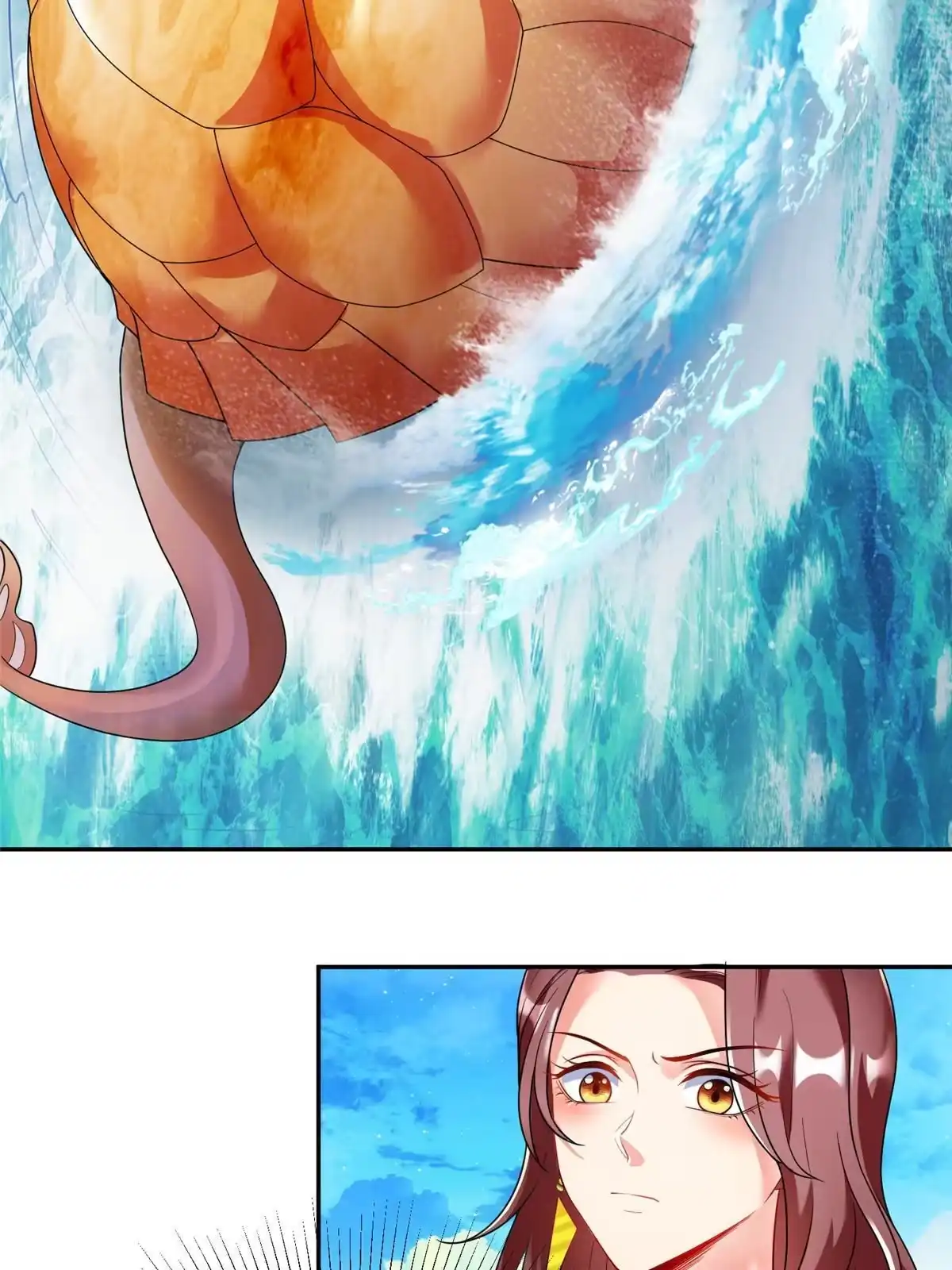 《坐拥星球》26 这位父神不太一样 第9页
