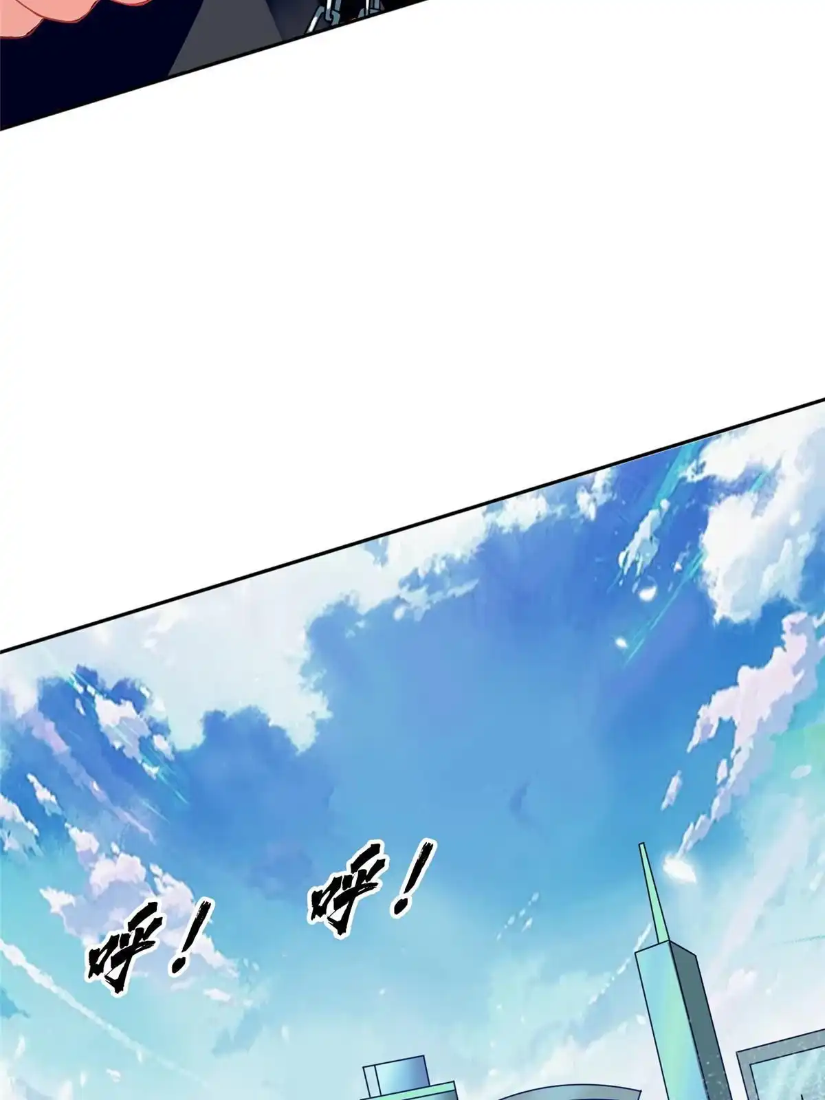 《坐拥星球》26 这位父神不太一样 第20页
