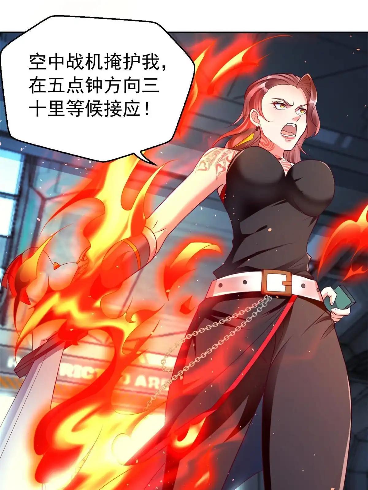 《坐拥星球》28 磨刀霍霍 第26页
